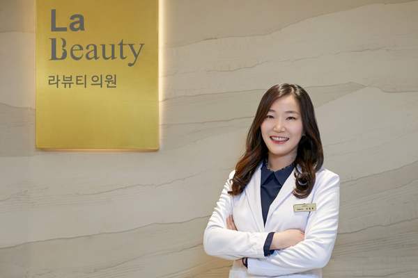 라뷰티 이미지