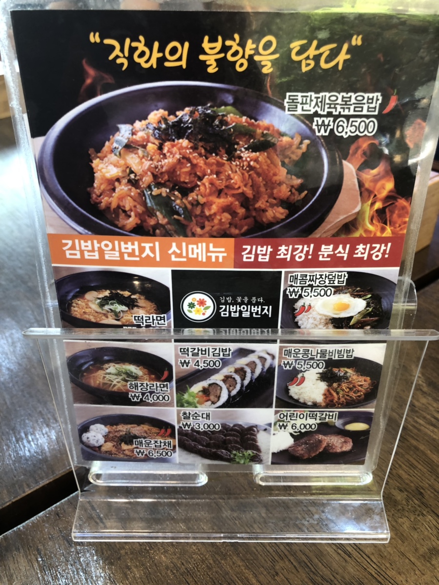 김밥일번지(어방점) 이미지