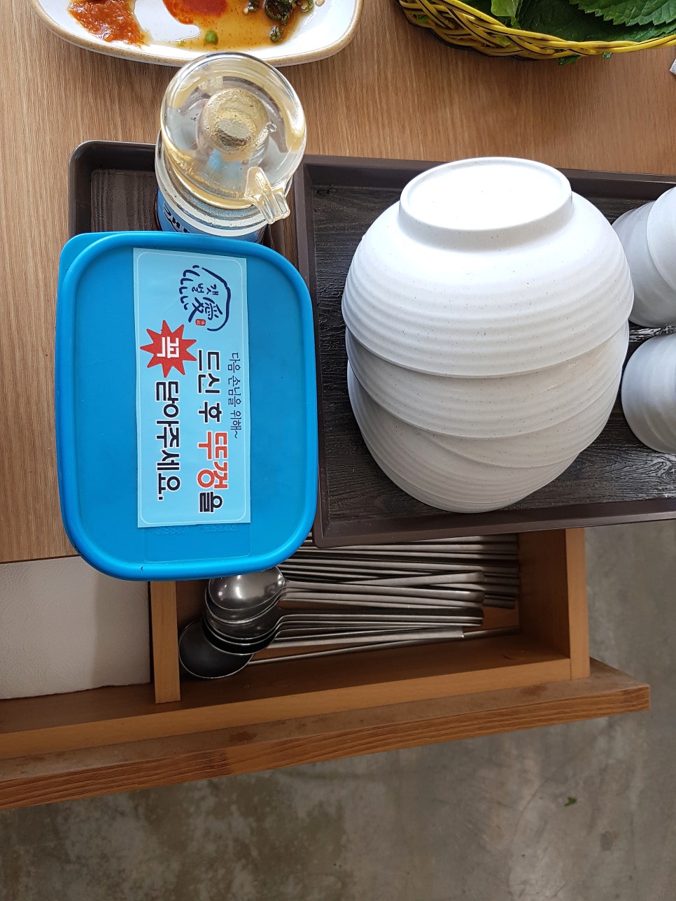전주호성중학교 이미지