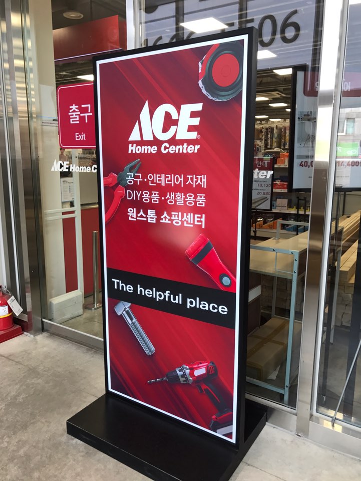 에이스전기조명 이미지