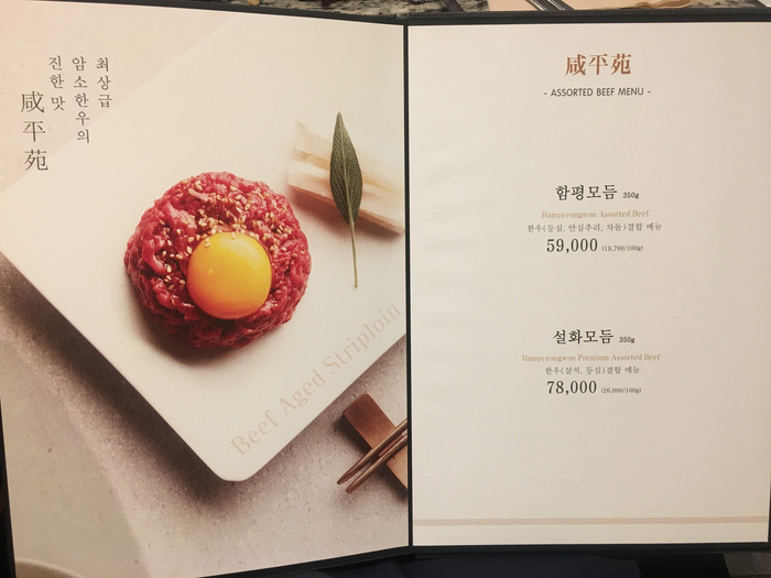 함평원 이미지