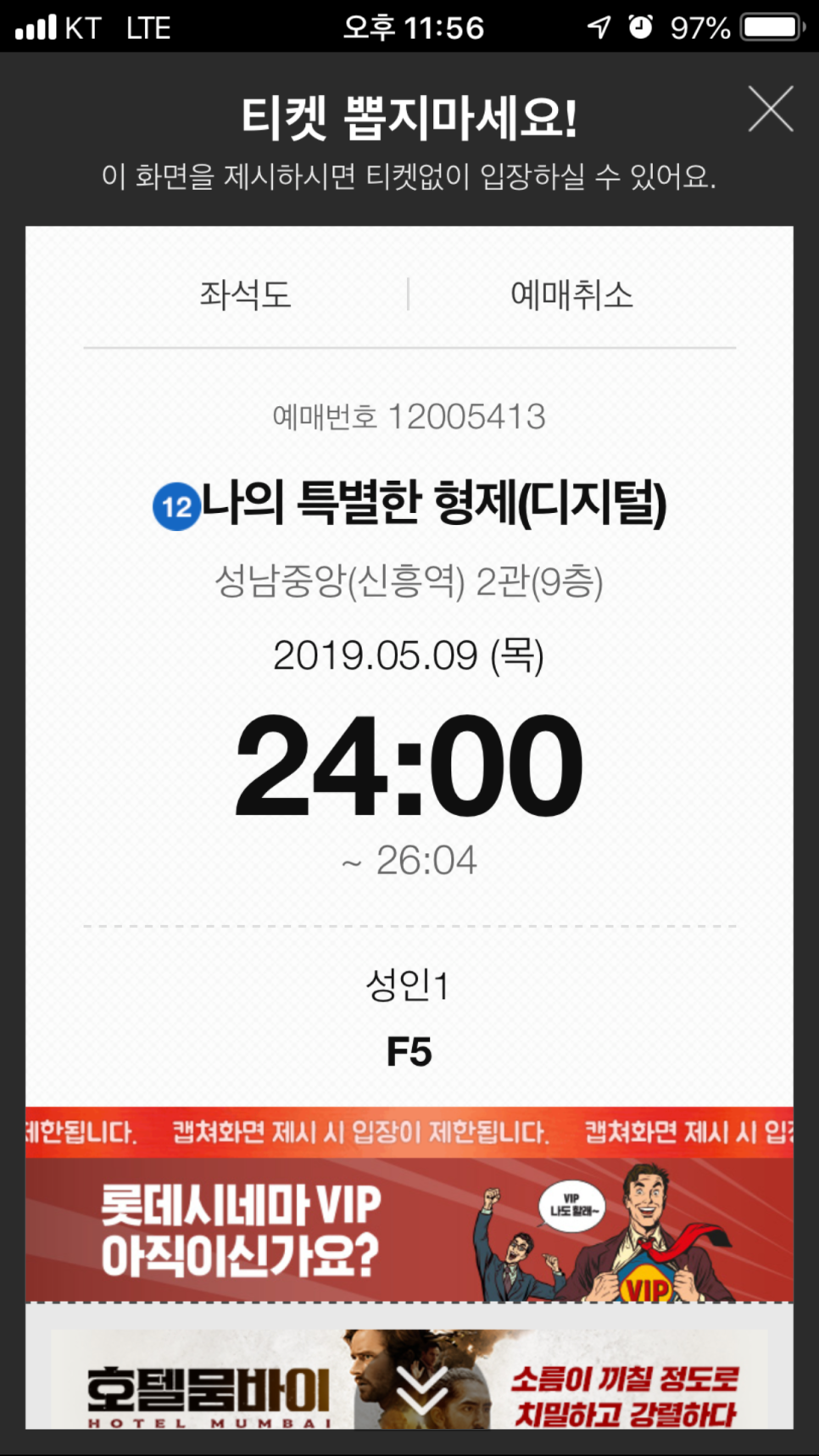 재미나 이미지