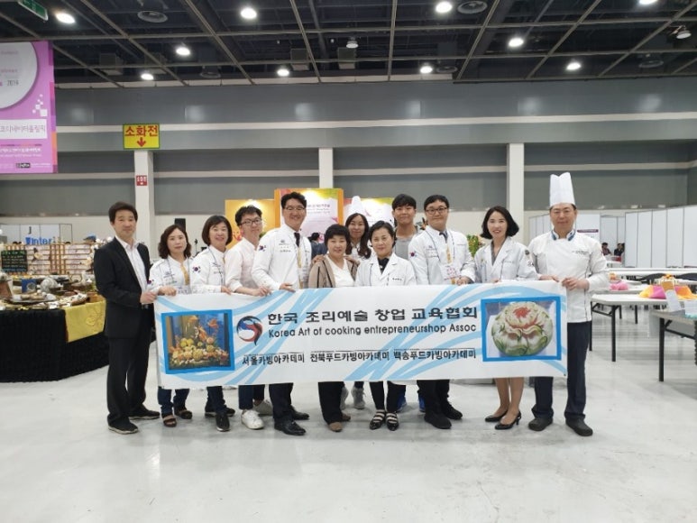 푸드카마을 이미지