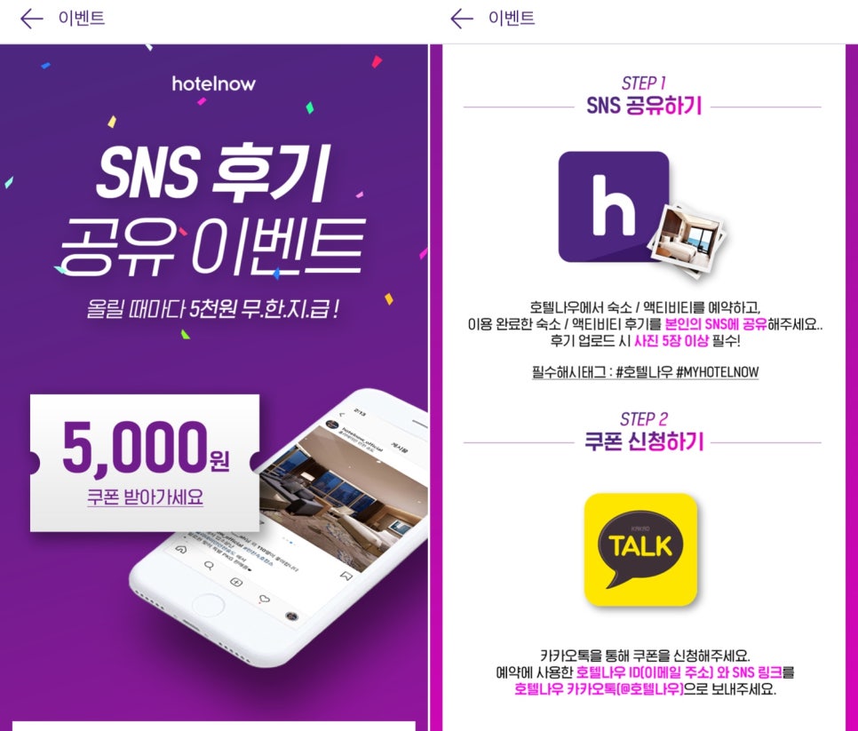 호텔69 이미지