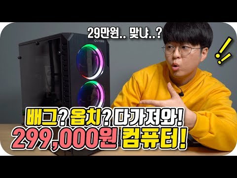 레알컴퓨터 이미지