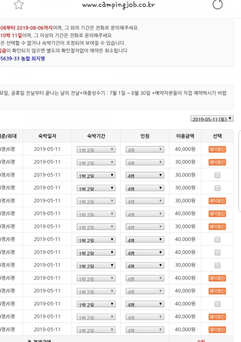 대운산매점 이미지