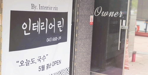 인테리어린 이미지