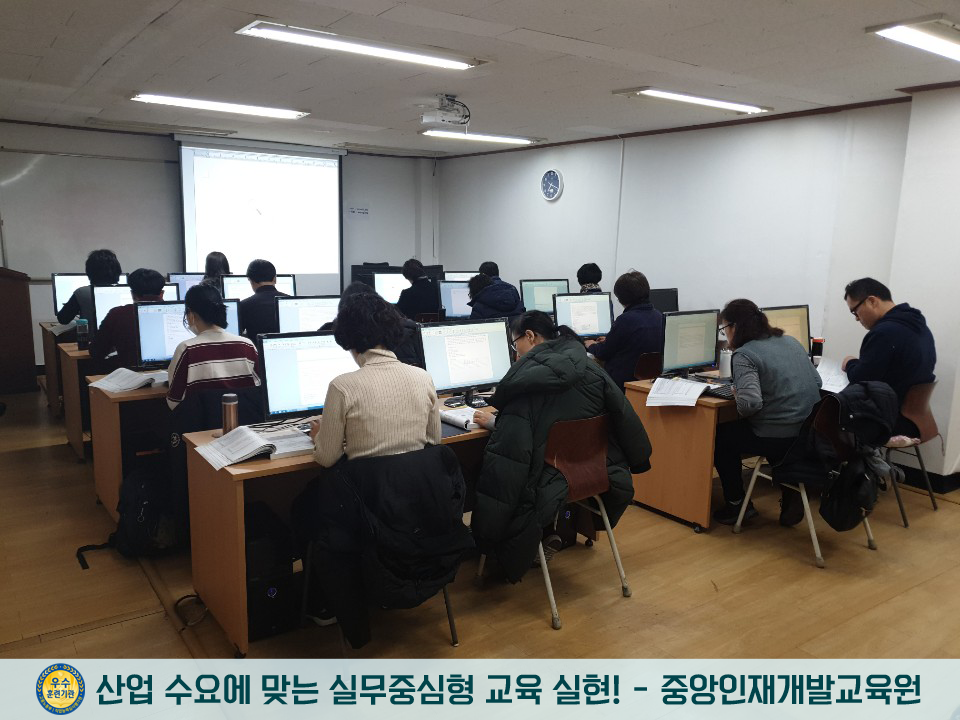 중앙컴퓨터학원 이미지