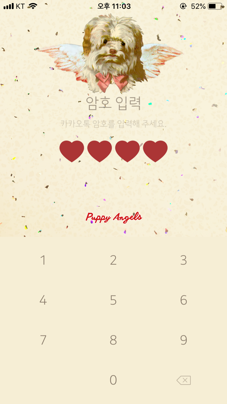 엔젤톡톡 이미지