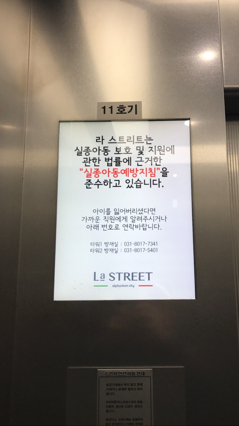 시티엘리베이터 이미지