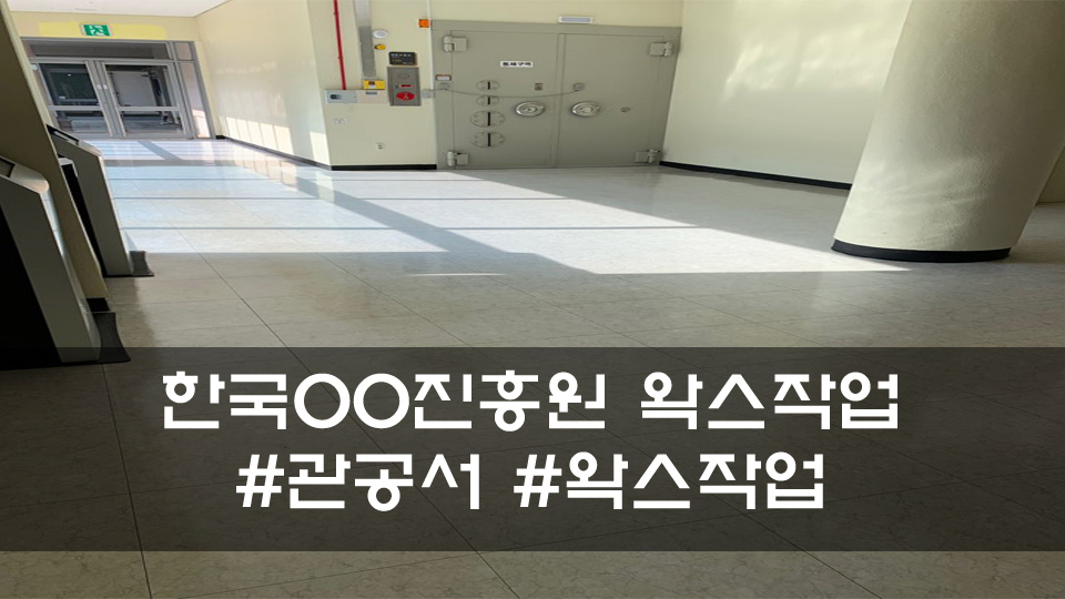 만표기업 이미지