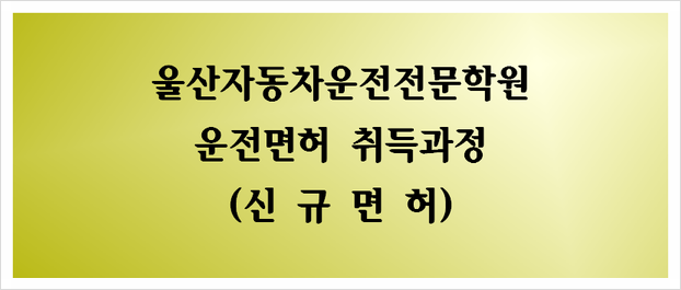 효문공업사 이미지