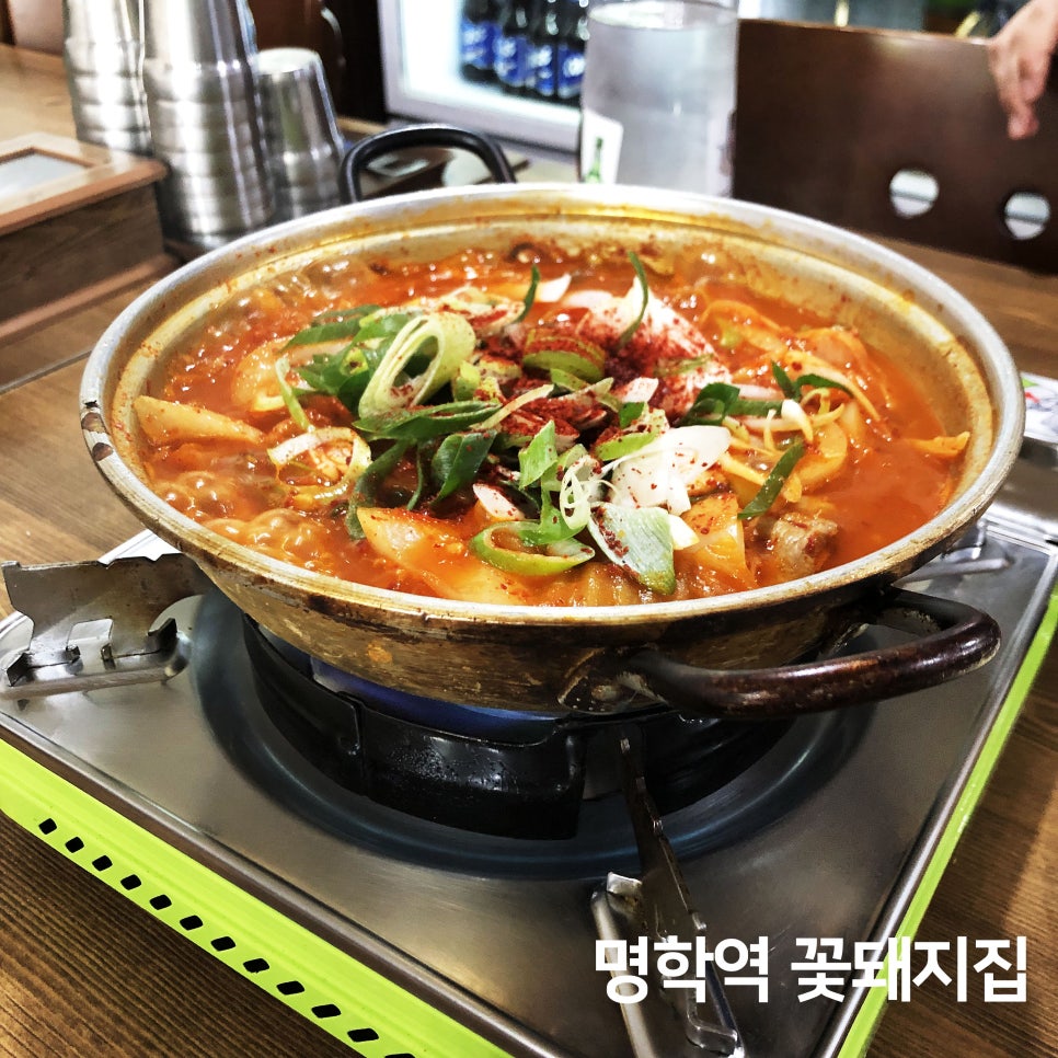 명학식당 이미지