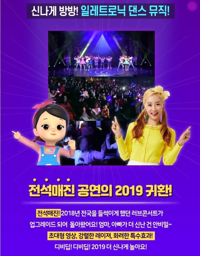 (주)어울림투어 이미지