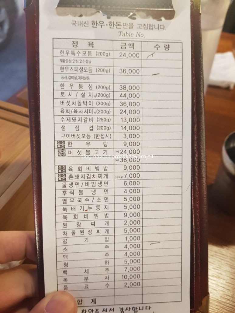 음매꿀꿀 이미지