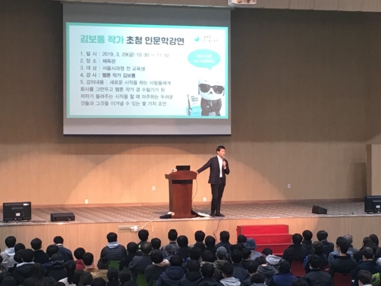 서울특별시남부기술교육원 이미지