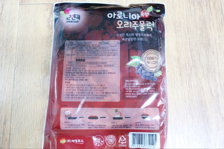 세영식품 이미지
