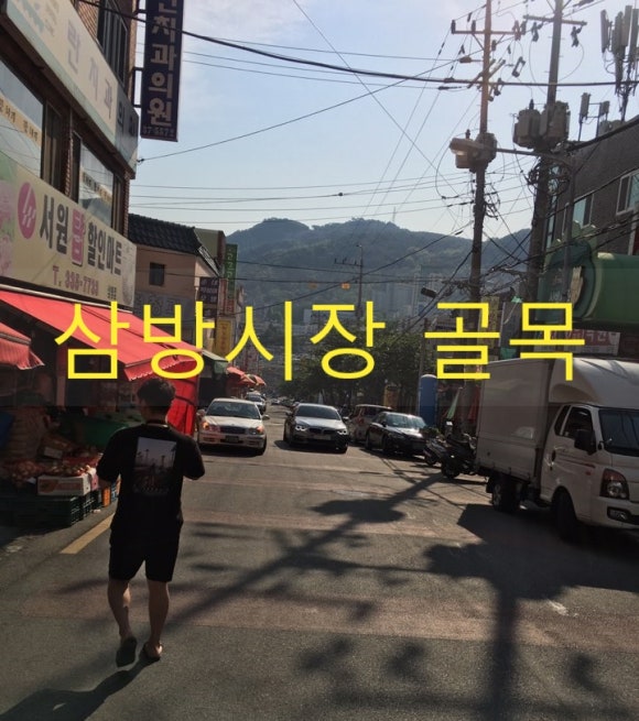 가마치통닭 삼방시장점 이미지