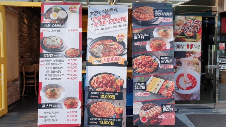 헬로팬김포 이미지