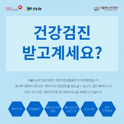 평화내과 이미지