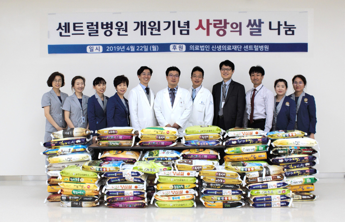 신생의료재단센트럴병원 이미지