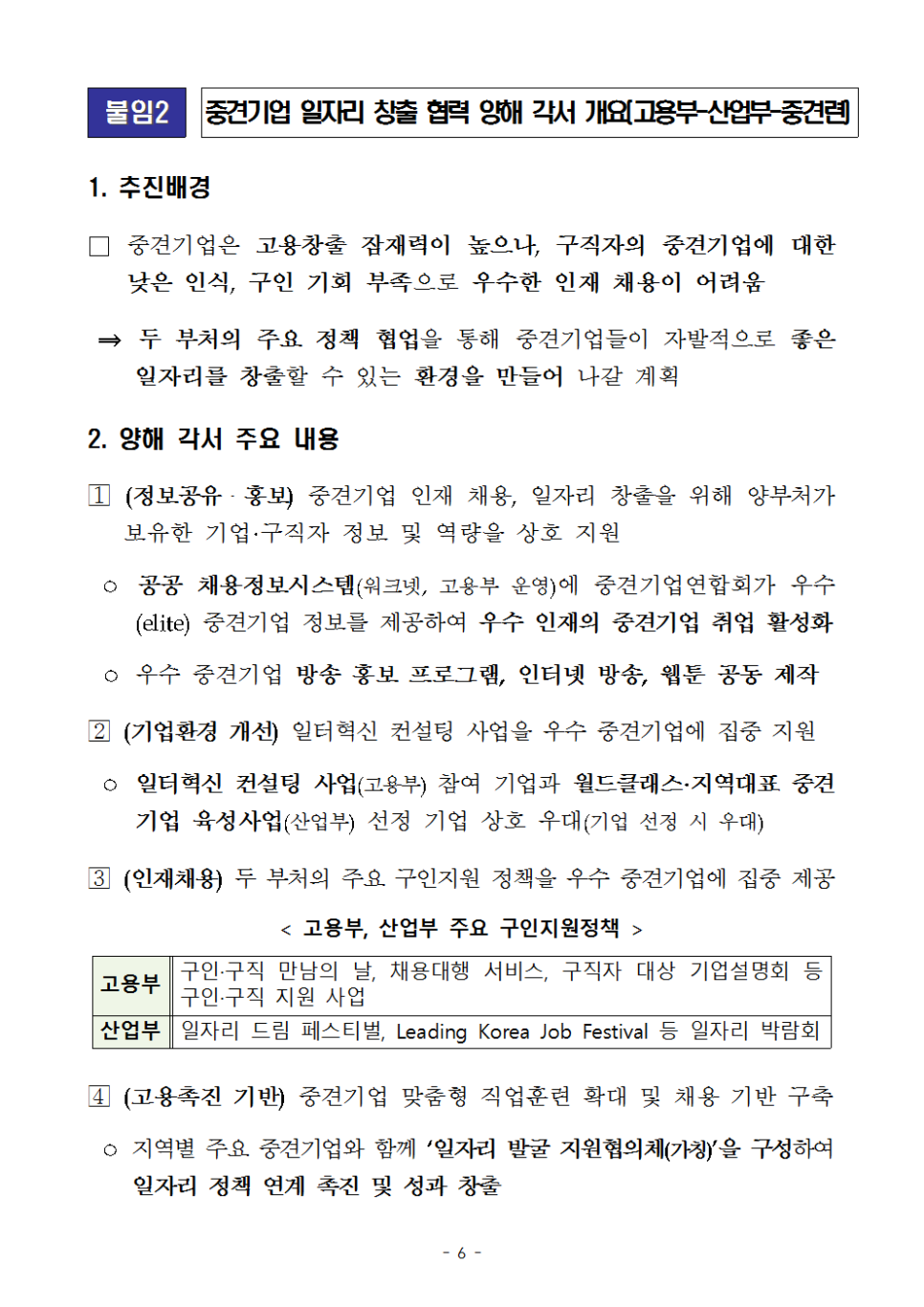 ㈜장원교육 이미지
