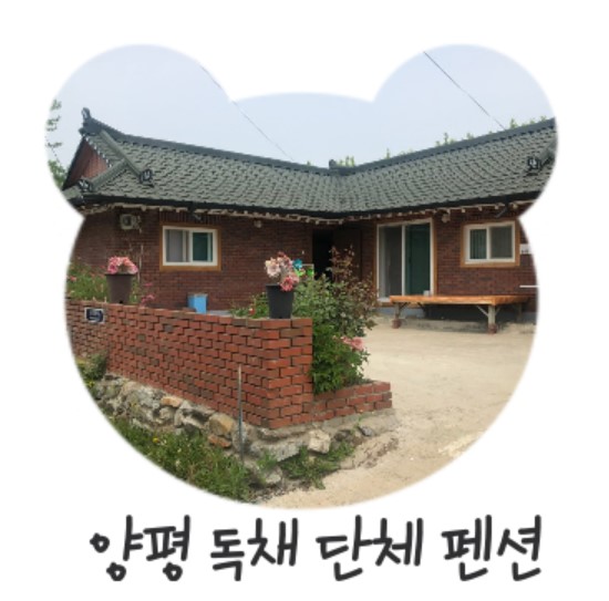 배로농원 이미지