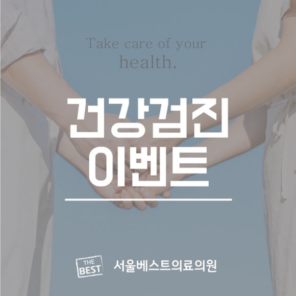 평화내과 이미지