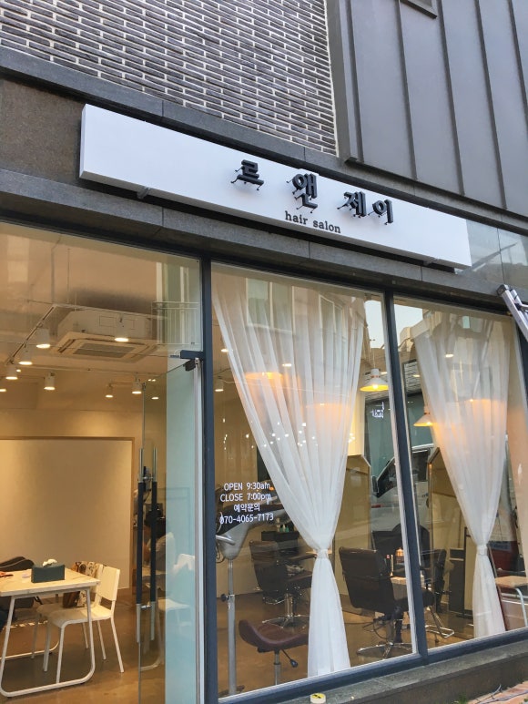 르앤제이 이미지