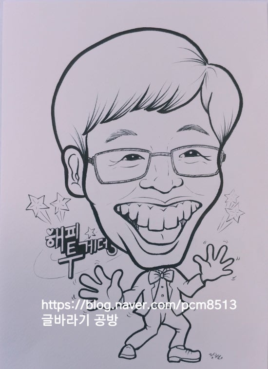 글바라기공방 이미지