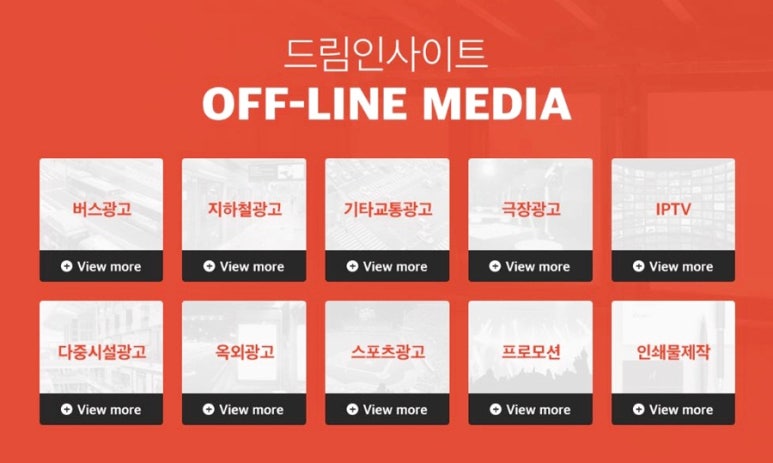 광고클럽 이미지