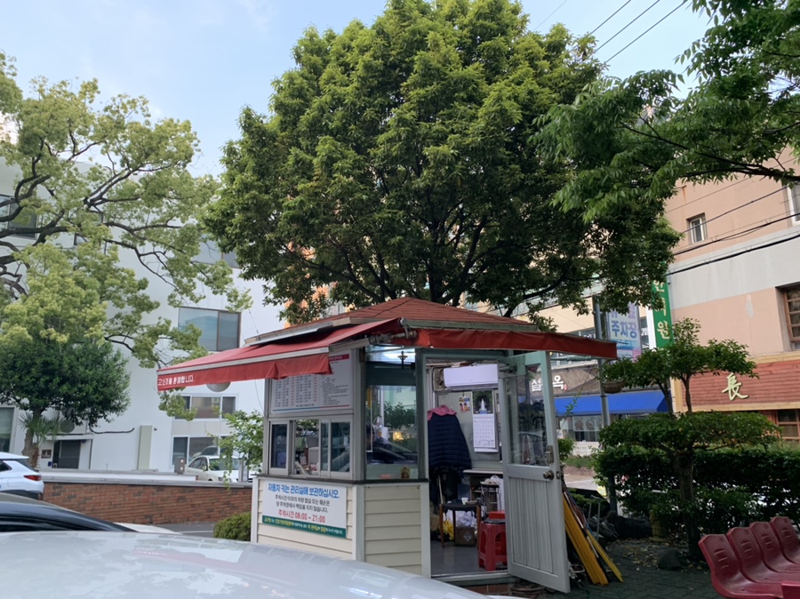 참좋은해물라면동문점 이미지