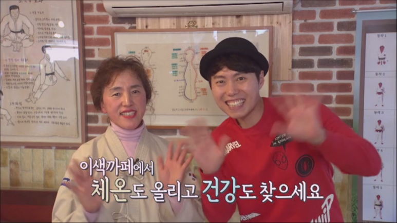 건강카페카페두아 이미지