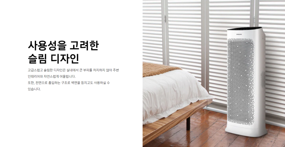 삼성앤텍 이미지