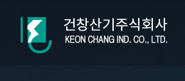 건창산업 이미지