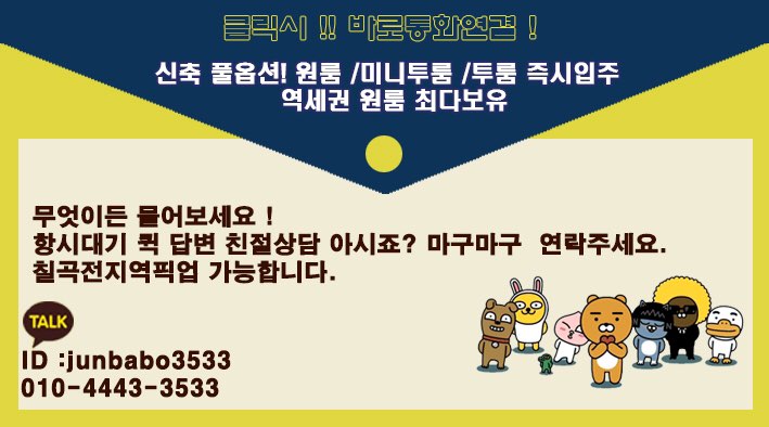 구암편의점 이미지