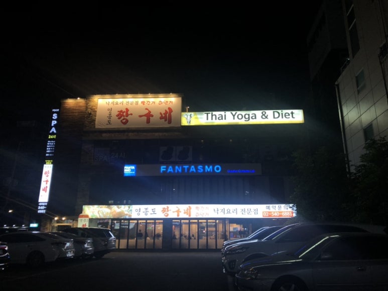 사거리짱구네 이미지