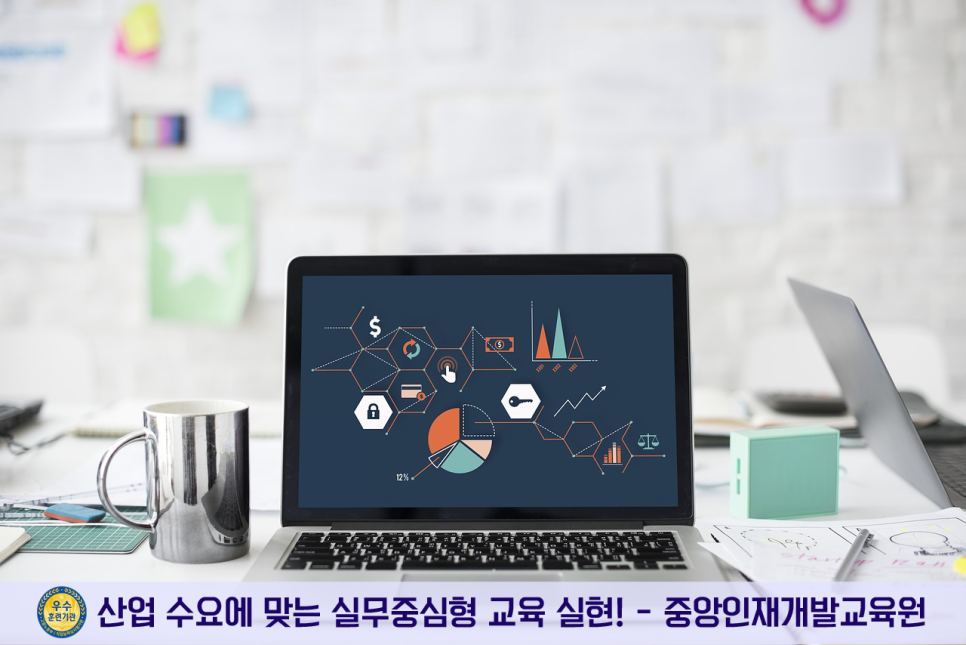 중앙컴퓨터학원 이미지