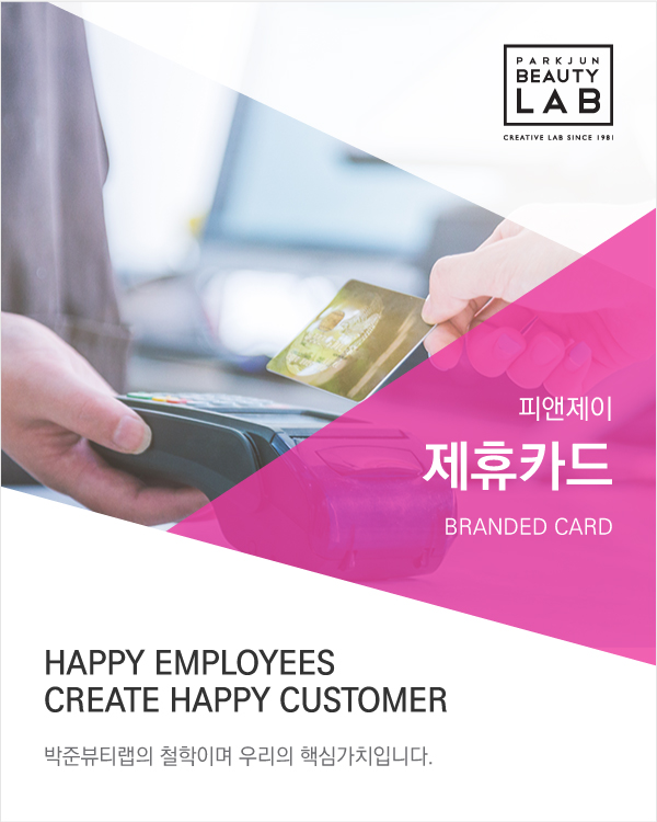 카드랩 이미지