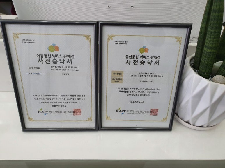 신우모바일 이미지