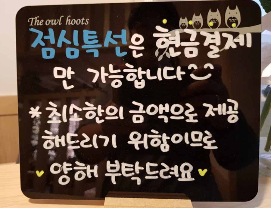 부부스시 이미지