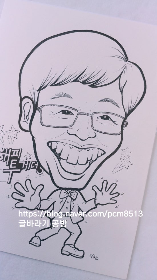 글바라기공방 이미지