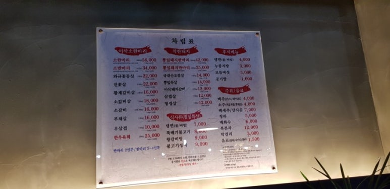 이삭소한마리 이미지