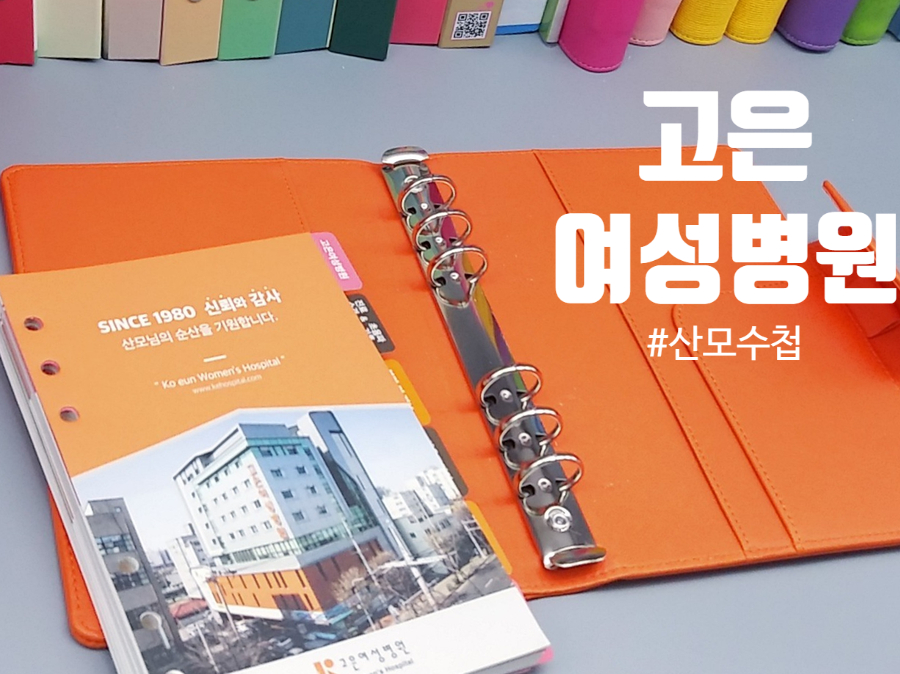 고은여성병원 이미지