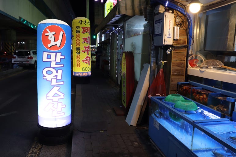 조한수산 이미지
