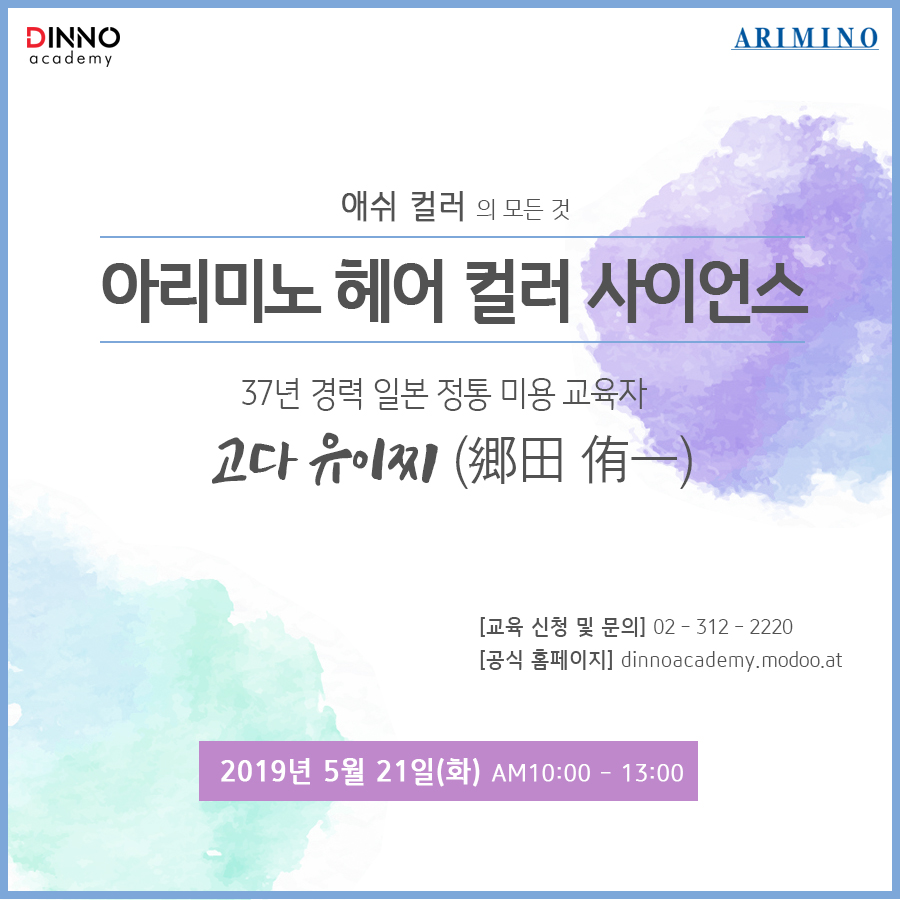 쥬뗌므 헤어 이미지