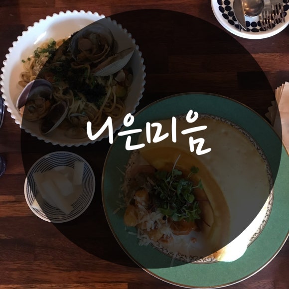 미음 이미지