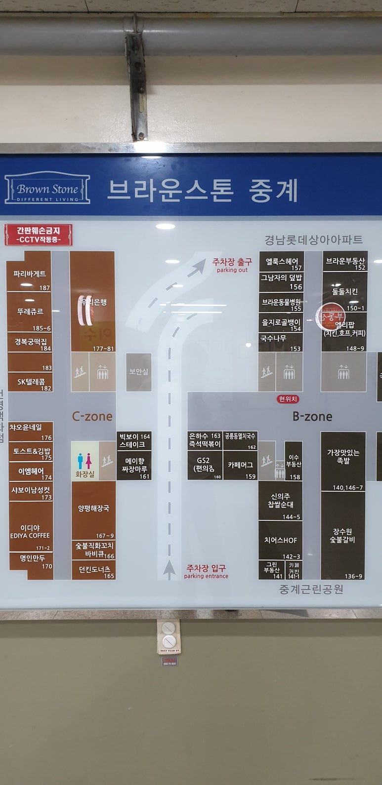 은하수텔레콤 이미지