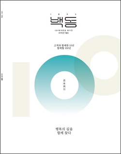 (주)한국애드컴 이미지