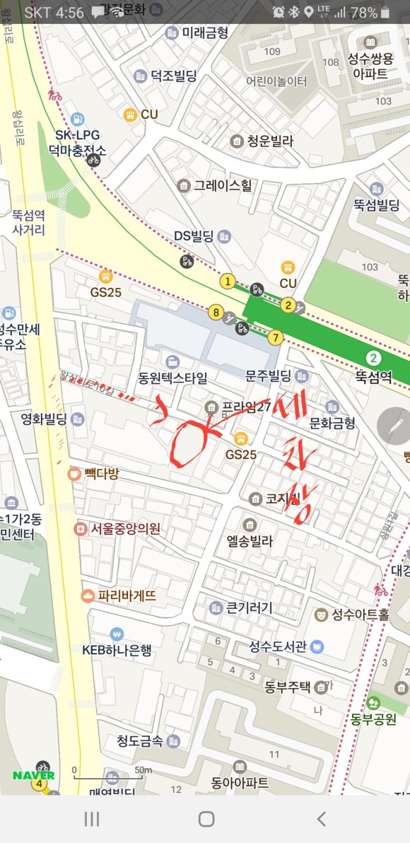 뉴서울세차장 이미지